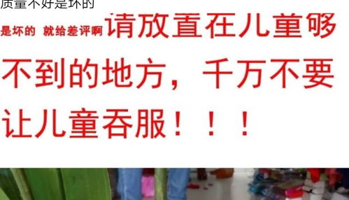 过年千万别送孩子这几种礼物