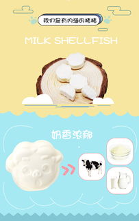 塔拉额吉 猪猪侠玩具糖 奶片内蒙特产160g原味盒装儿童干吃零食