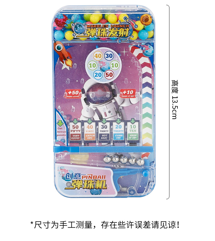年龄说儿童益智掌上趣味迷你弹射机玩具亲子互动对战小游戏玩具糖
