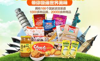 教你如何识别哪些是原装的进口食品