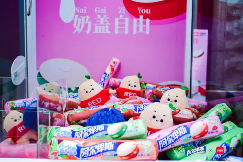 顶流合体 阿尔卑斯x麦吉x小红书联名奶茶店空降外滩枫径,限时两周