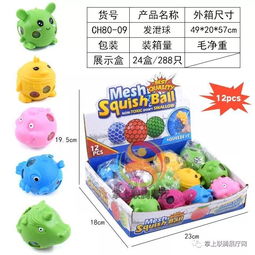 新奇特发泄减压创意玩具 软胶玩具厂