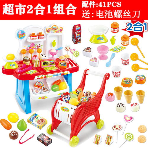 过家家儿童玩具购物医疗冰淇淋小女孩子手推车3糖果6雪糕套装礼物