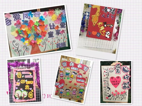 红火过新年 新艺爱相伴 玩具糖