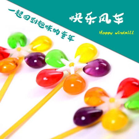 水西林 福妞快乐风车棒棒糖12克 支旋转玩具糖儿童创意糖果批发10 120支mq