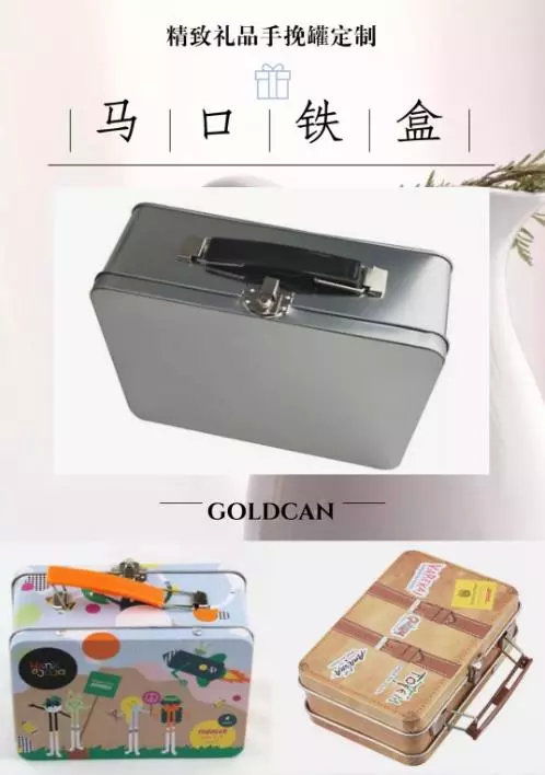 藏在铁盒里的小秘密 玩具糖的趣味之旅