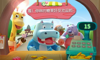 糖果工厂官方iOS版v8.9.1023最新版 趣味玩具糖游戏下载指南